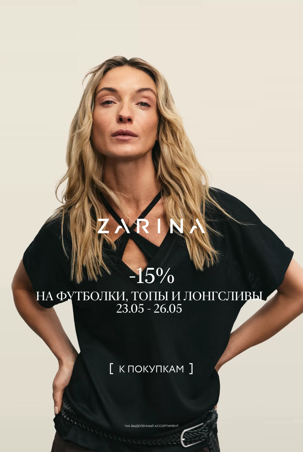 Футболки_Ж