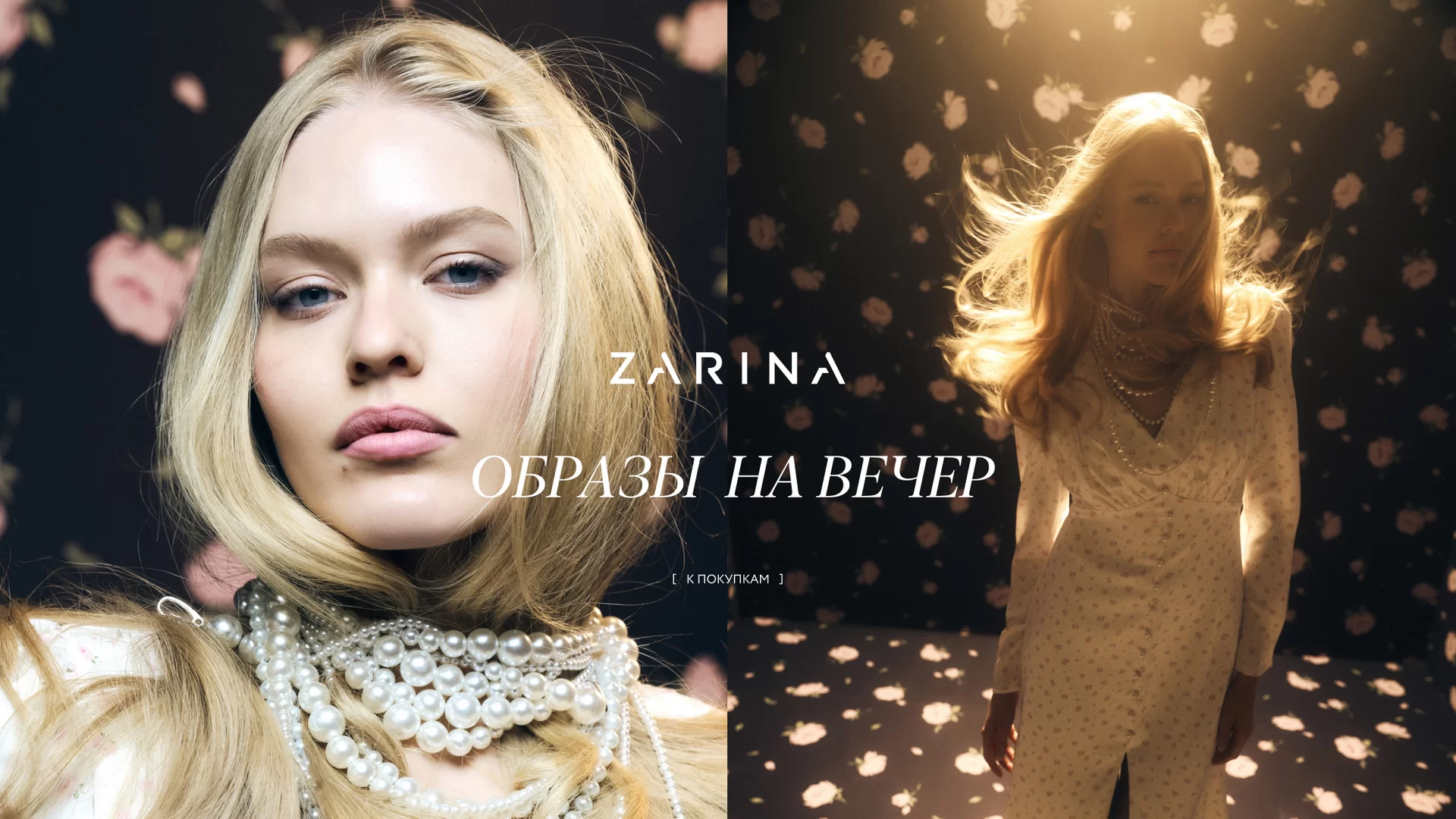 Вечеринка